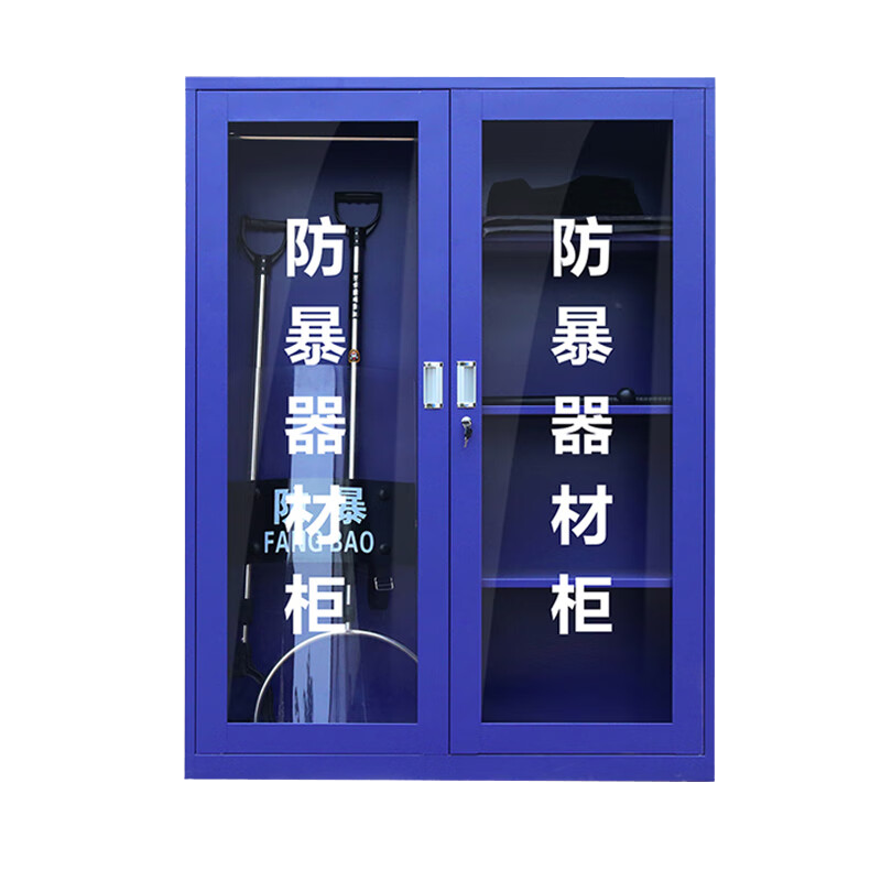 酷博睿 防暴器材柜装备柜安全器械柜工具柜1200*400*1600mm高清大图