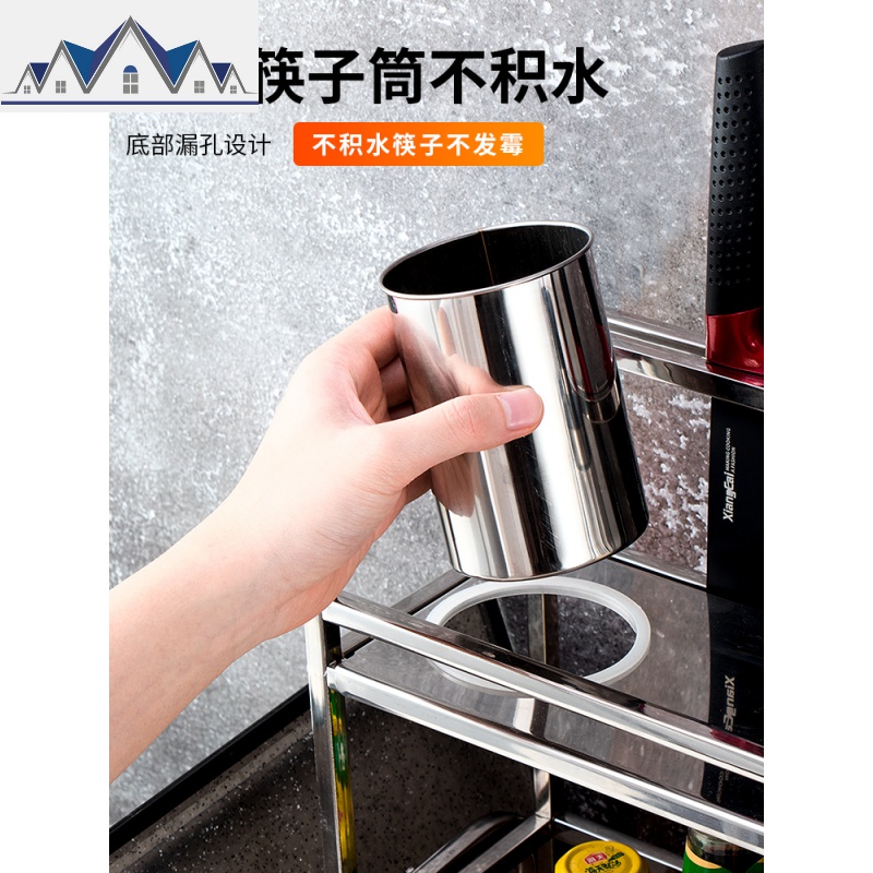 厨房置物架不锈钢收纳调料调味刀架用品家用大全筷子厨具 三维工匠高清大图