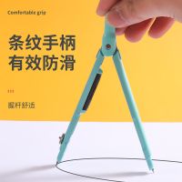 圆规2b可换替芯0.5mm金属圆规本味系列学生用量角绘画考试用