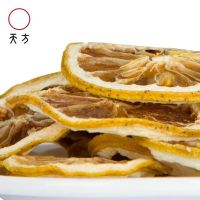[中华特色]池州馆 天方柠檬干泡茶 45g/罐装 柠檬茶水果花草甘草茶 华东