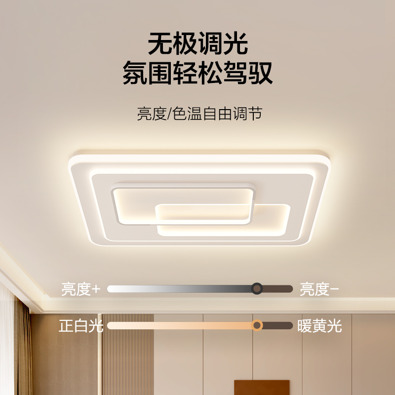 奥克斯(AUX) 客厅灯具LED吸顶灯具套餐卧室灯现代简约餐厅灯北欧阳台灯北欧后现代