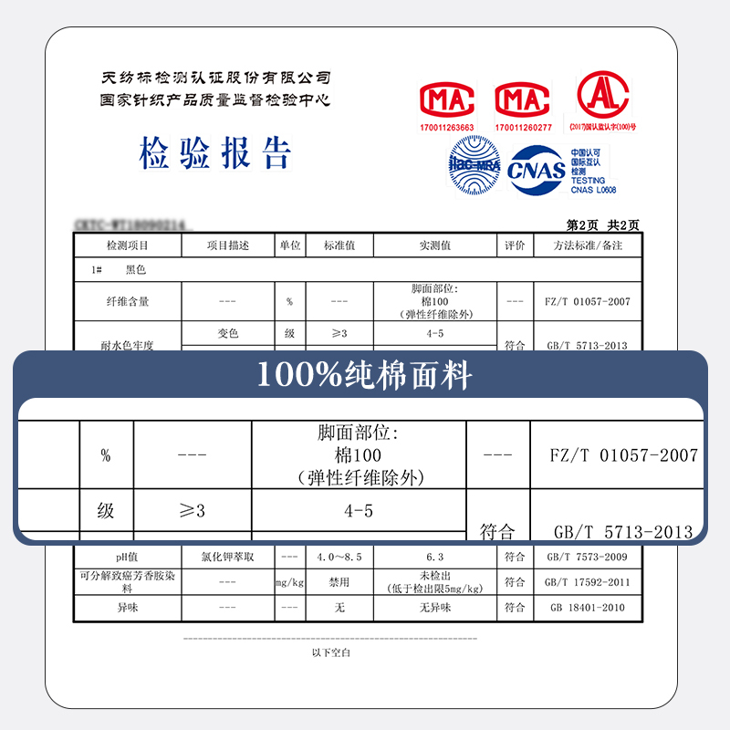 浪莎袜子男纯棉防臭吸汗男士船袜夏季薄款短袜全棉袜透气浅口男袜