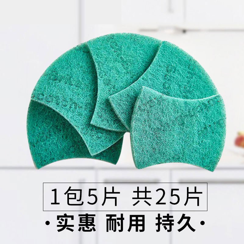 3M思高超洁净百洁布 海绵擦厨房洗碗布抹布刷碗布不沾油洗碗巾