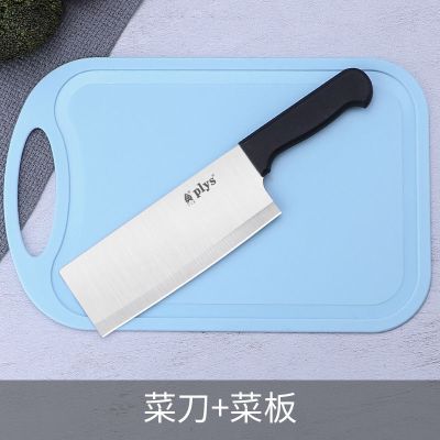 水果刀家用切片小刀菜板套装宿舍削皮刀刮皮器不锈钢辅食锋利刀具