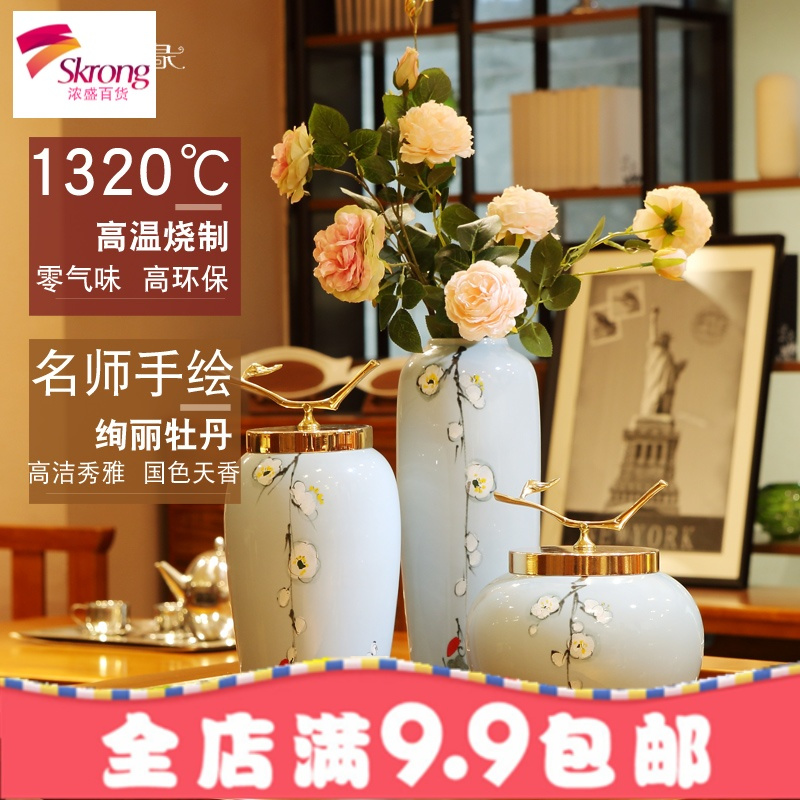 景德镇创意现代新中式陶瓷花瓶 客厅电视酒柜玄关家居装饰品摆件