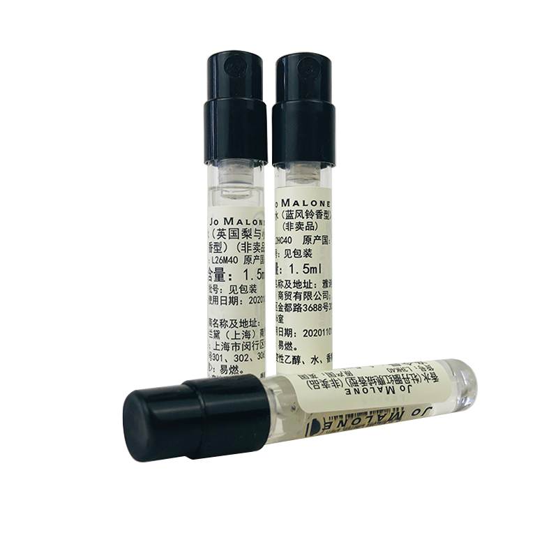 [国内专柜版]祖玛珑香水组合1.5ml*3 蓝风铃+英国梨与小苍兰+牡丹与胭红麂绒