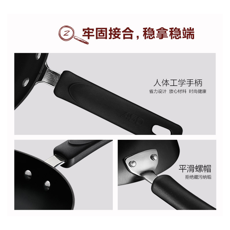 爱仕达 炒锅 铁锅/无涂层30cm 生铸铁炒菜锅锈不了炒煎锅WG8330QB 电磁炉燃气通用