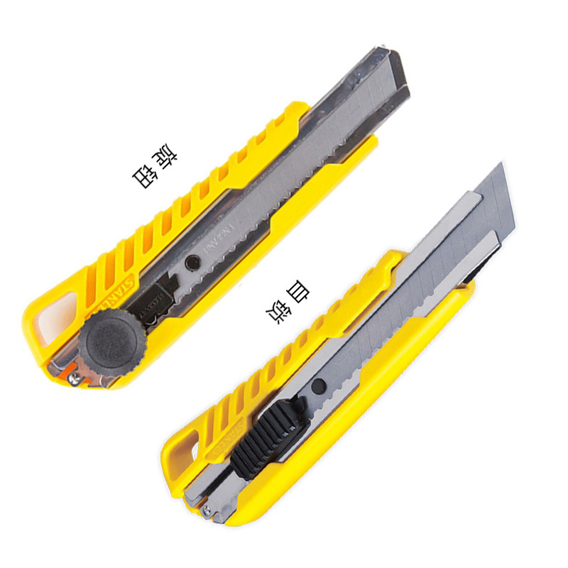 史丹利(Stanley)通用自锁美工刀18mm STHT10276-8-23 货期5-10天
