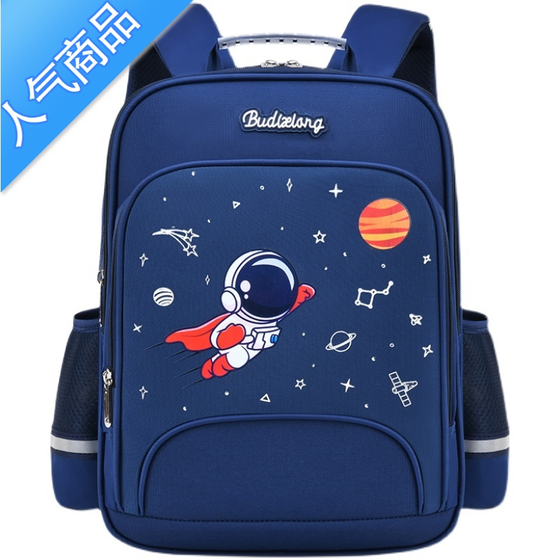 儿童书包小学生背包一二三到六年级男女孩双肩包减负护脊轻便学生书包