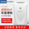 浦力适(PUREST) 除湿机 YL-2110CP 智能操作 除湿干衣 性价比高