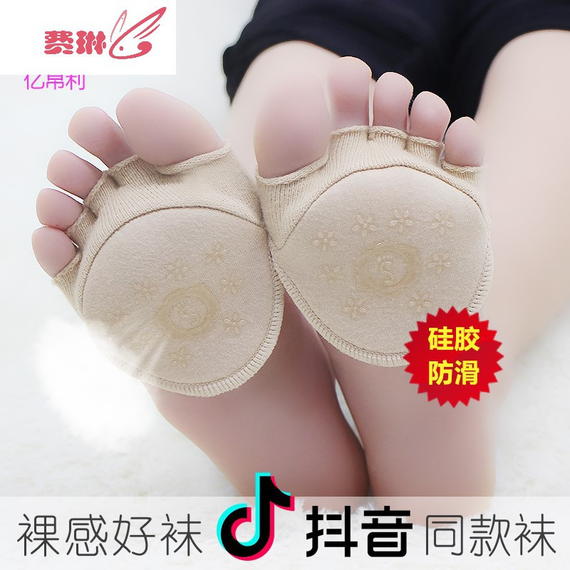 费琳短袜alt-555933902931报价_参数_图片_视频_怎么样_问答-苏宁易购