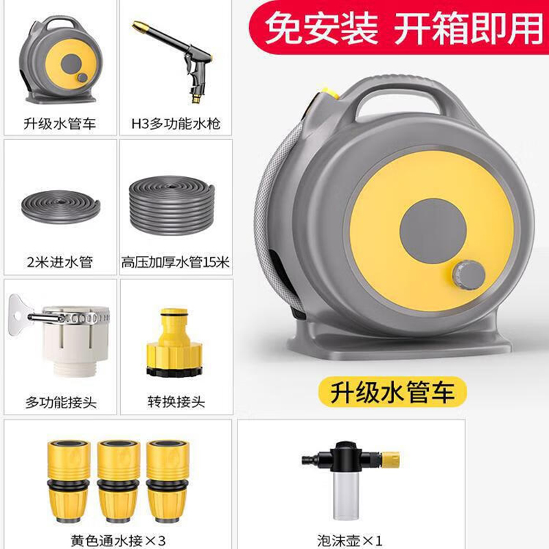谋福 花园浇花水管软管 接水龙头洗车浇菜多功能水枪浇水【H3水枪15米套装+壶】