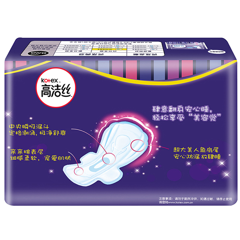 高洁丝 放肆睡280绵柔纤巧6包*8片共48片组合 女生姨妈巾夜用卫生巾
