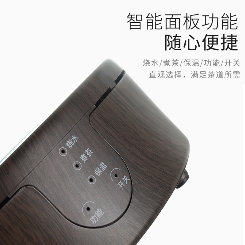 乐么不挑壶电陶炉小型智能保温煮茶器迷你电磁炉电陶炉
