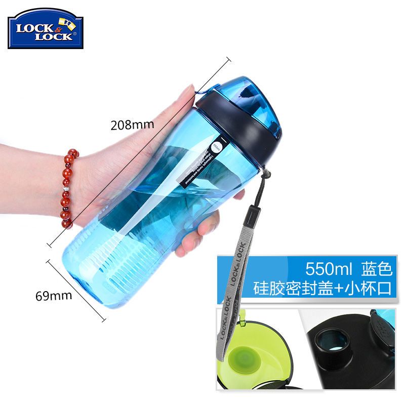 乐扣乐扣(Lock&Lock)水杯 塑料杯创意便携茶杯 男女运动水壶密封防漏茶杯
