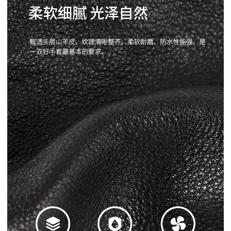 耀豪坤羊皮手套防寒保暖手套礼盒装yhkt/双高清大图