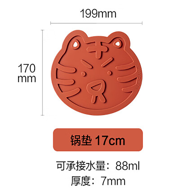 【内蒙地区可发】北鼎 CPA06 隔热硅胶垫虎虎锅垫 17cm 锦鲤红 单个装