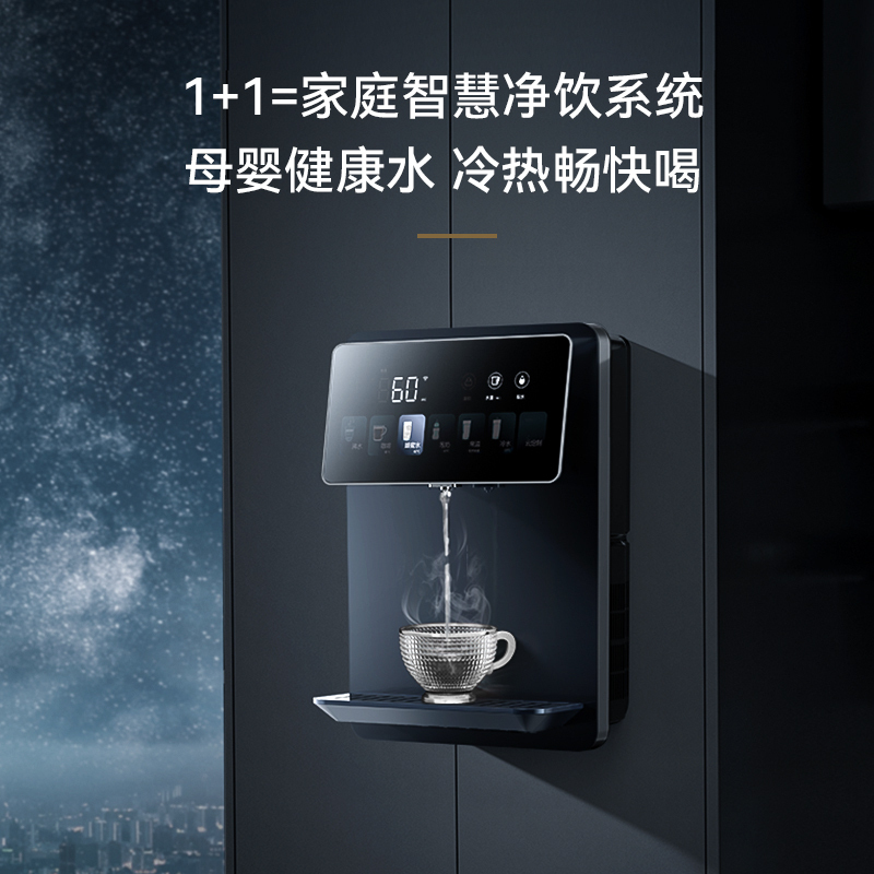 凯度G1pro管线机壁挂式净水器家用即热饮水机速热直饮过滤2023新款
