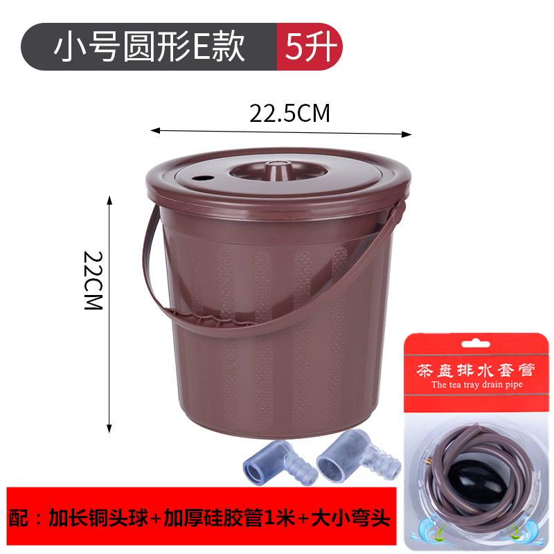 家柏饰(CORATED)茶桶茶渣桶带盖废水桶茶桶功夫茶叶桶排水桶接垃圾桶茶具桶Z高清大图