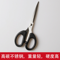 先锋 剪刀 手工剪刀办公大中小号家用厨房裁缝小剪子