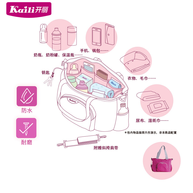 开丽 孕产妇用品 孕妇妈妈尊爱超豪华待产包秋春夏入院全套孕妇产后大全 15件套
