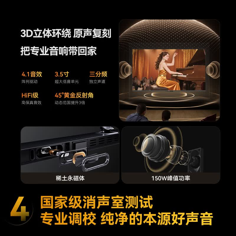 长虹75D7H Ultra 75英寸MiniLED黑晶屏 Pro “0”距离贴墙中高端光翼壁画智能平板电视 75英寸高清大图