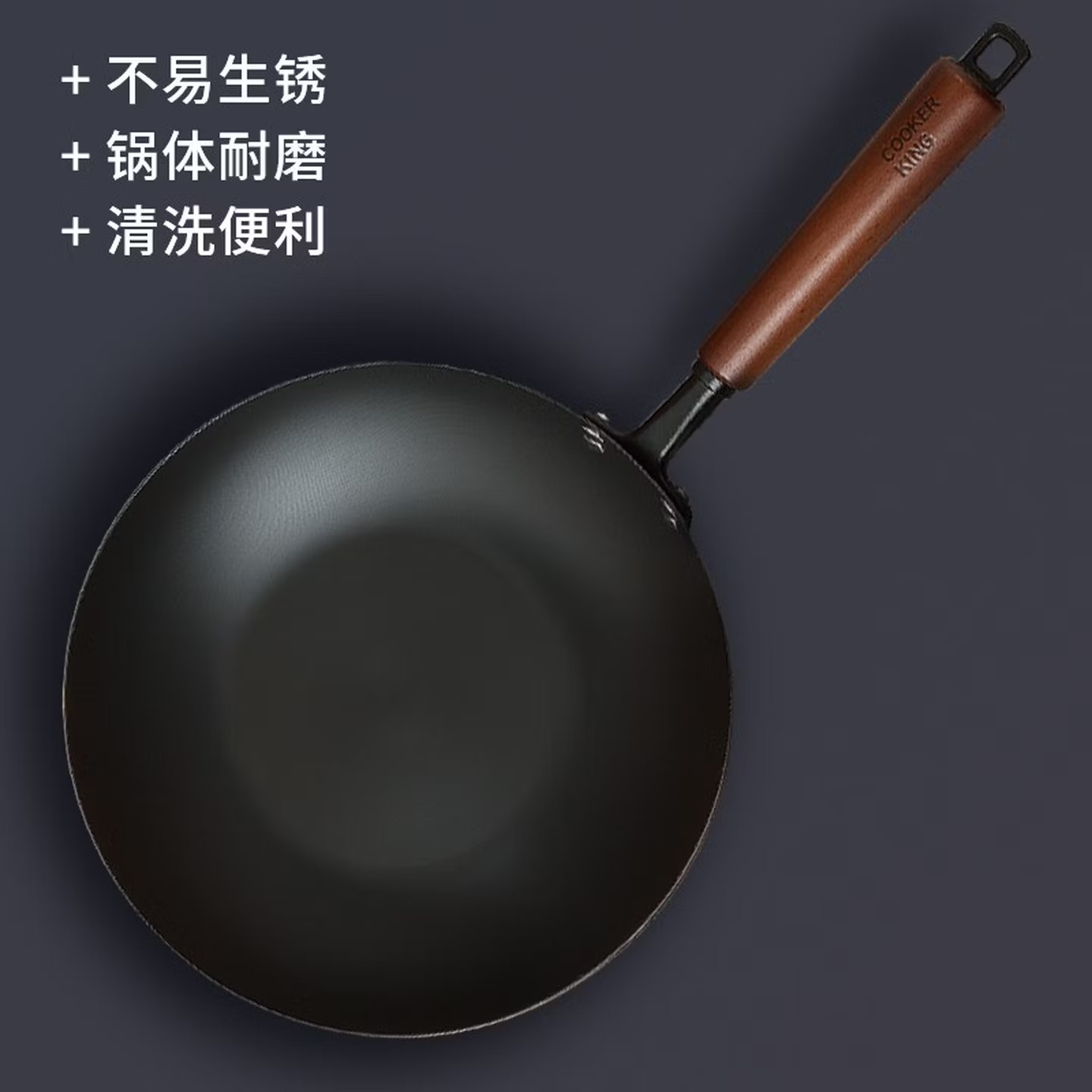 炊大皇炒锅铁锅健康无涂层平底煎炒菜锅34cm带附耳磁炉通用极铁BZ50557高清大图