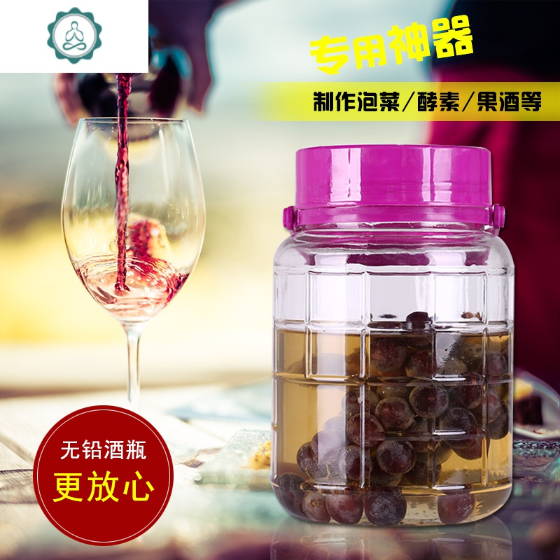 玻璃泡酒瓶带龙头自酿葡萄水果梅酒酵素瓶储物密封罐酒坛 封后 2带龙头