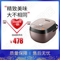 苏泊尔(SUPOR) CFXB40HC35-120 电饭煲球釜IH电磁加热 多功能电饭锅立体式加热 智能预约家用4L/升