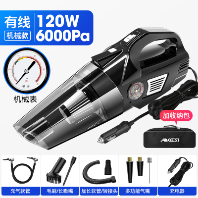 车载吸尘器无线充电大功率汽车用充气泵强力专用车内家两用四合一阿斯卡利吸尘器 [有线车用款]机械表★四合一多功能+收纳包