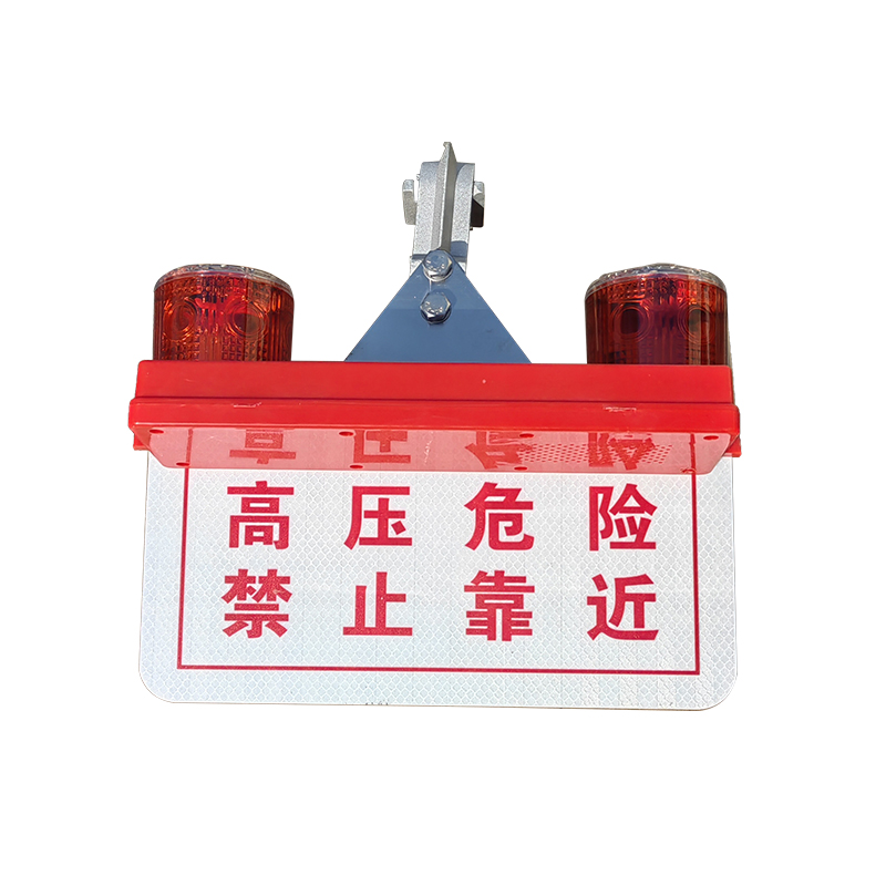 OHUI OHJW3127 2×0.3W LED 双头太阳能警示器(带语音) IP66 DC2.4V 1800K 盏