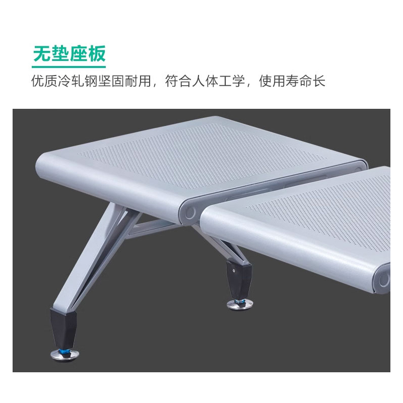 鑫欧驰 休息椅机场椅候诊椅医院银行车站等候椅无靠背钢制连排椅等160*50*41cm三人位(黑垫)