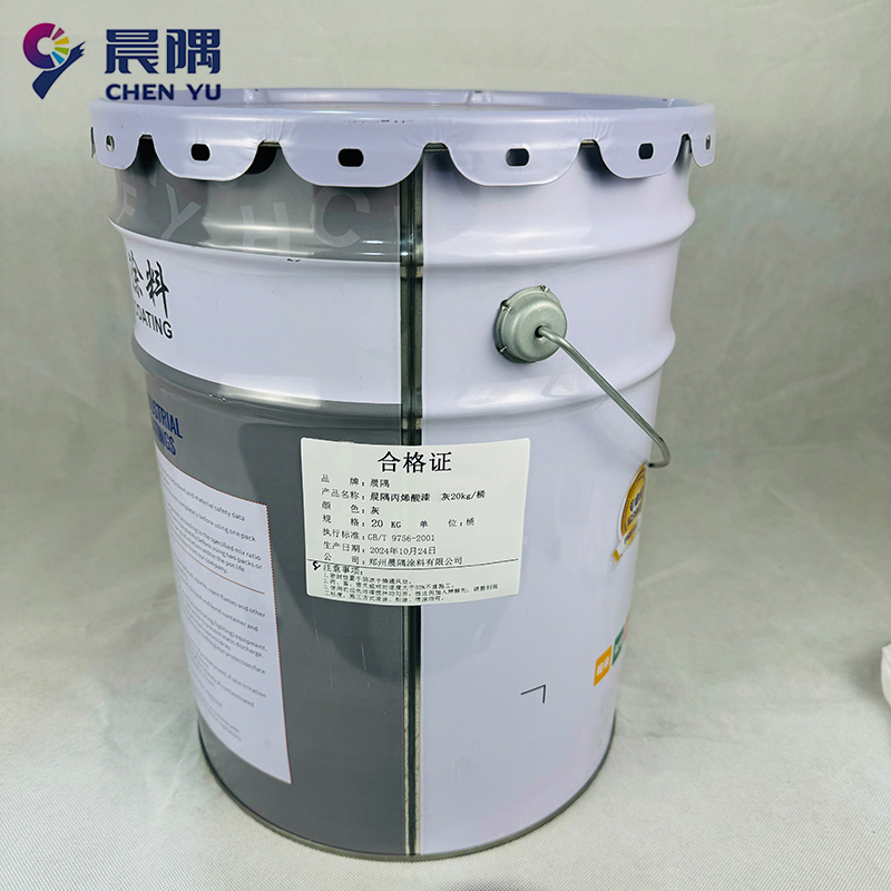 晨隅丙烯酸漆灰20kg/桶高清大图