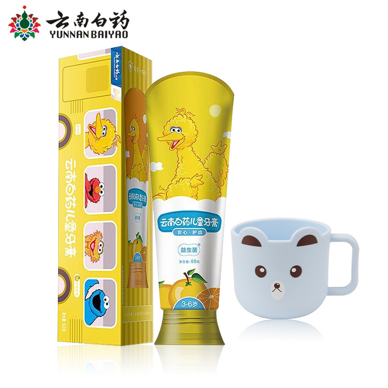 云南白药牙膏儿童益生菌牙膏60g香橙型强健牙釉防蛀健齿36岁