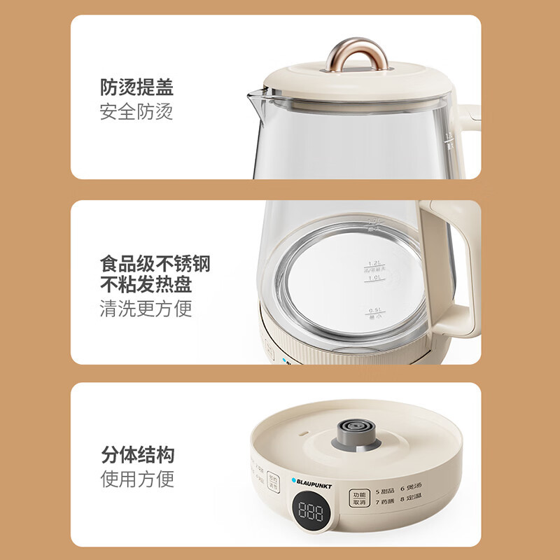 蓝宝(BLAUPUNKT)家用迷你养生壶 办公室煮茶器烧水壶恒温茶壶BP-YS15