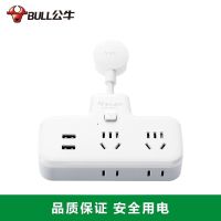 公牛(bull)GN-9722Q[一转六总控开关]超薄扁平插头电源夹缝贴墙多功能拖线家用多孔板接插线板插座