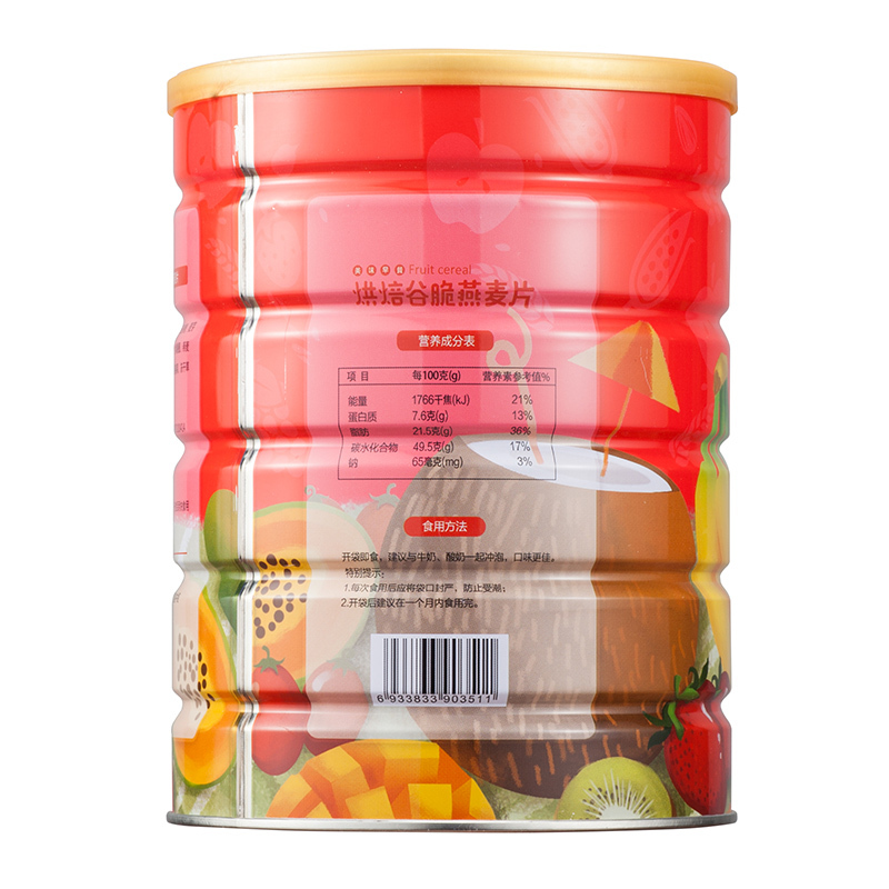 福事多混合坚果水果烘焙谷脆燕麦片700g 草莓脆 冲饮营养速食代餐 营养代餐 麦片