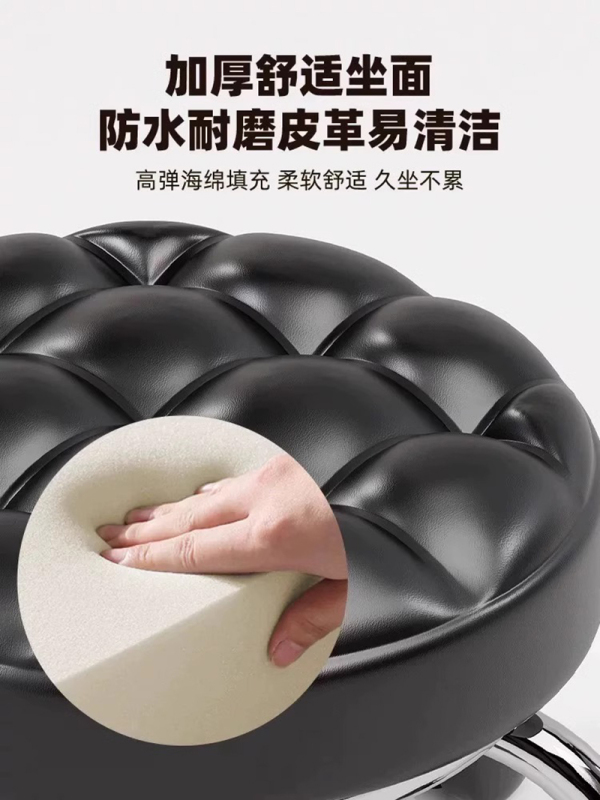 昇恒轩 万向轮小凳子家用滑轮矮凳子移动带轮板凳网红小圆凳沙发凳小椅子 金色面包高清大图