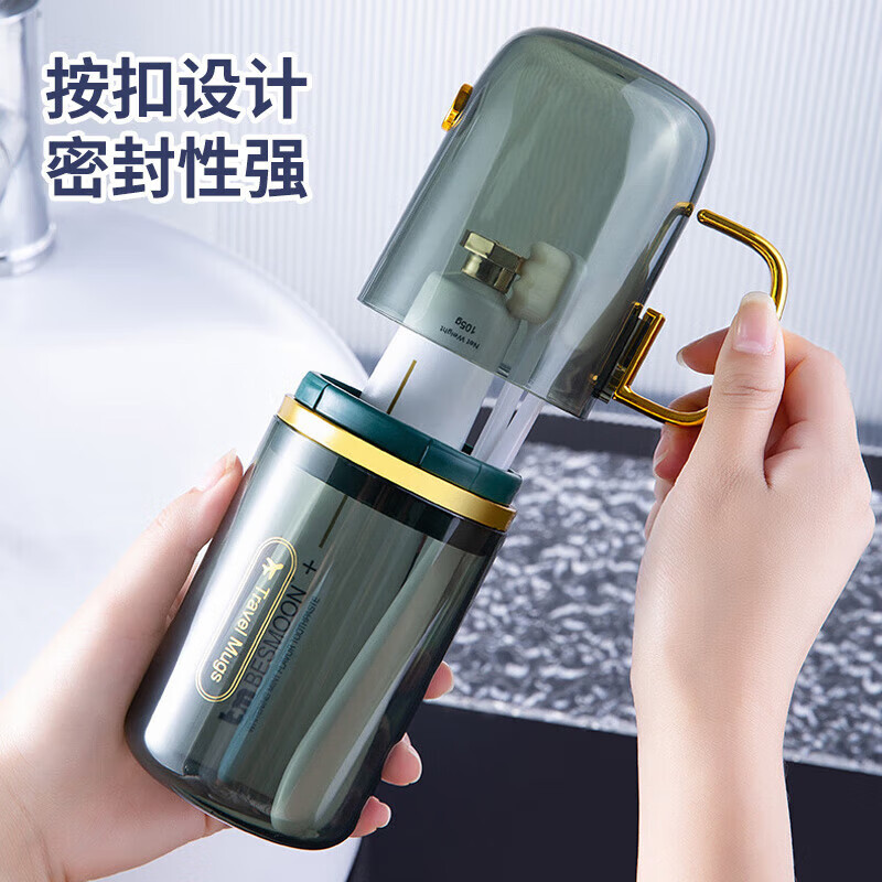四万公里旅行洗漱杯刷牙杯便携牙刷杯子漱口杯牙缸牙膏收纳牙具盒SW7605高清大图