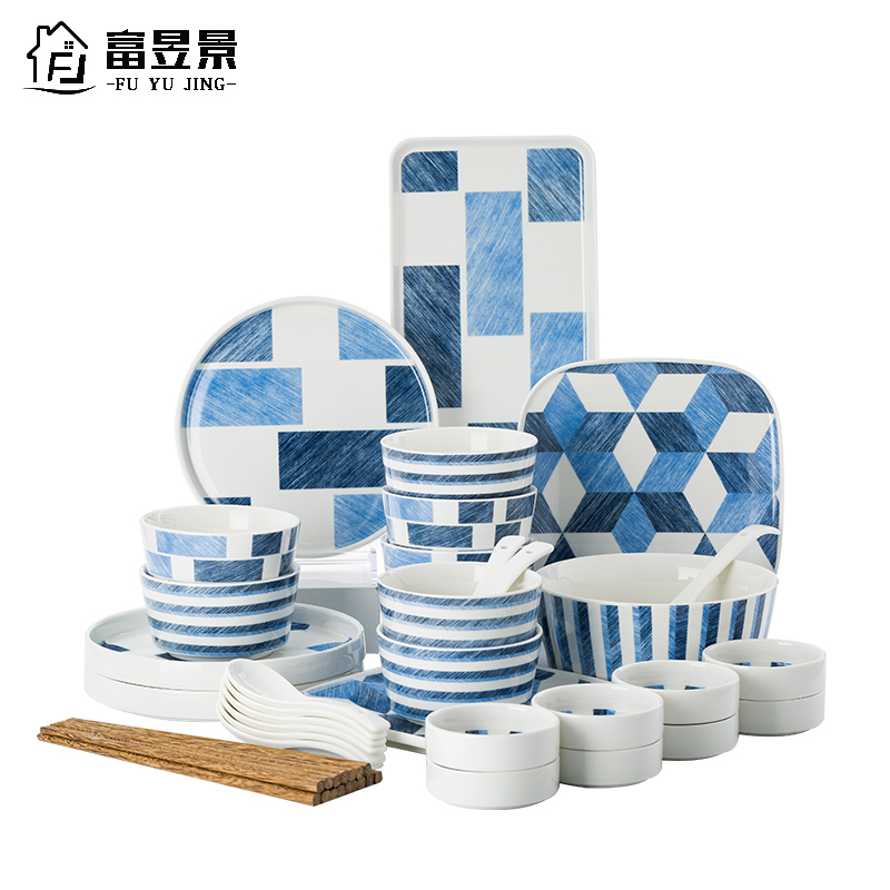 富昱景 碗盘套装 北欧牛仔蓝家用简约陶瓷餐具碗碟情侣创意碗 平盘牛排西餐盘