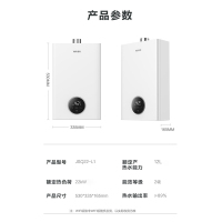 美的 出品WAHIN/华凌燃气热水器家用智能WIFI天然气12升变频恒温安全即热强排式JSQ22-L1