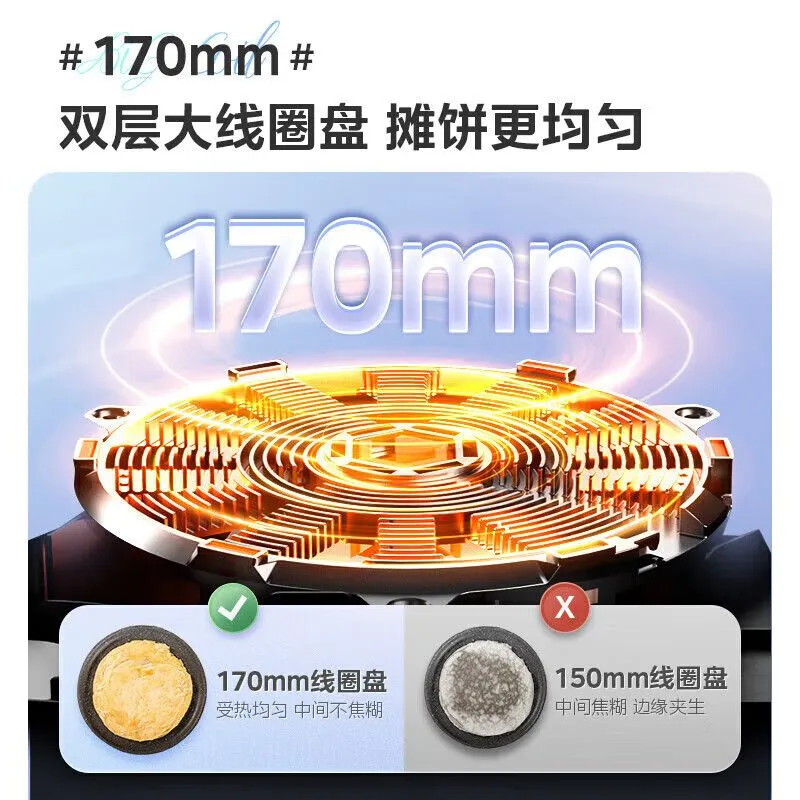 泰迪信MC-22TA01移动智家电磁炉 2200W大功率高清大图