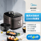 美的(Midea)电饭煲MB-RC420电饭锅家用智能预约4升大容量多功能不粘抗菌圆灶釜煮饭煮粥锅22min快速饭