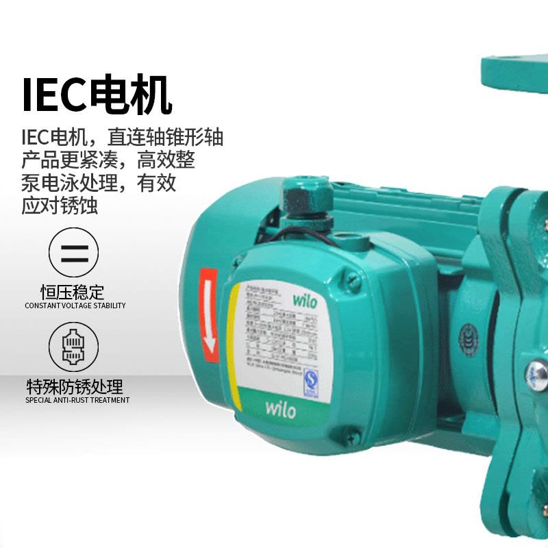 俊伟达PH-257EH热水循环泵图片