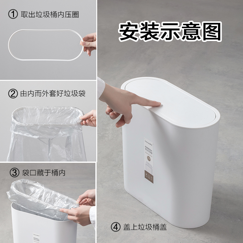 茶花垃圾桶家用夹缝带盖厕所卫生间垃圾分类厨房客厅创意马桶纸篓北欧风弹盖无异味桶