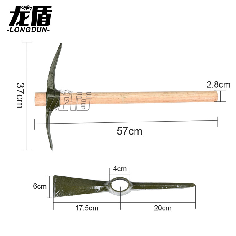 龙盾G102小镐 工兵镐小军镐战备镐十字镐57cm(1把)