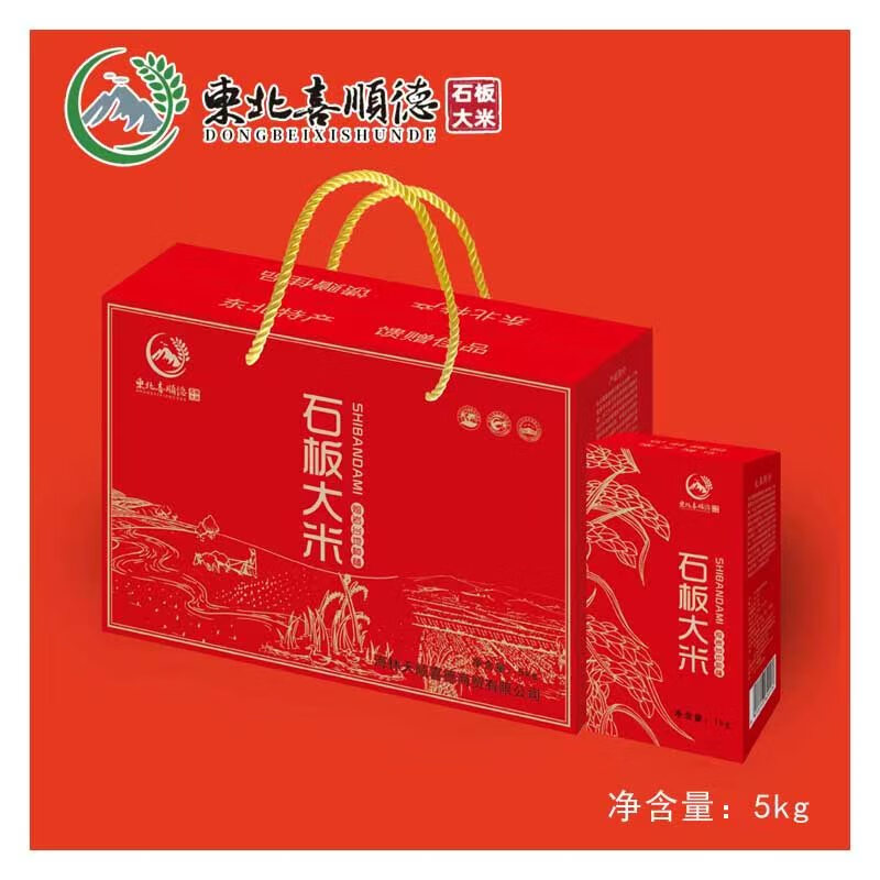 东北喜顺德稻花香大米5kg/盒