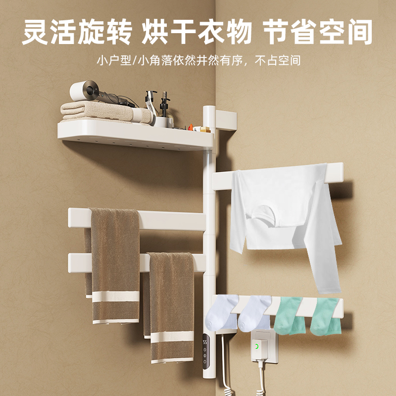 SIOYIE芯毅电热毛巾架家用卫生间智能旋转烘干碳纤维加热浴巾置物架G70高清大图