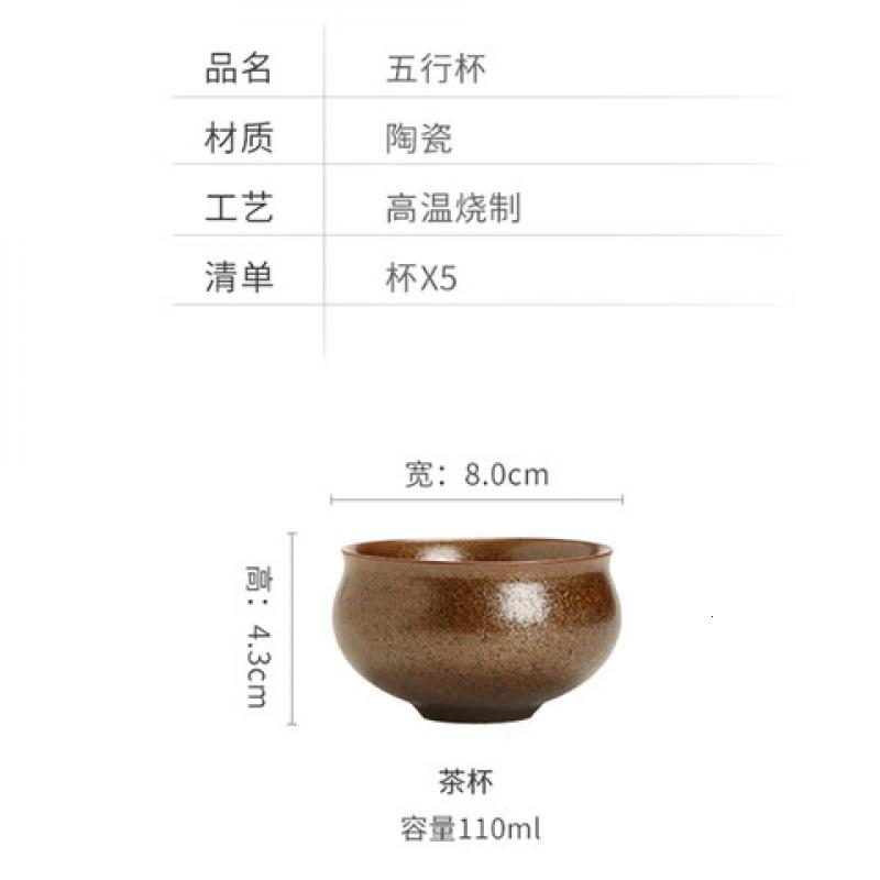 苏氏陶瓷(SUSHI CERAMICS) J0312 五行杯 5个 (单位:盒)高清大图