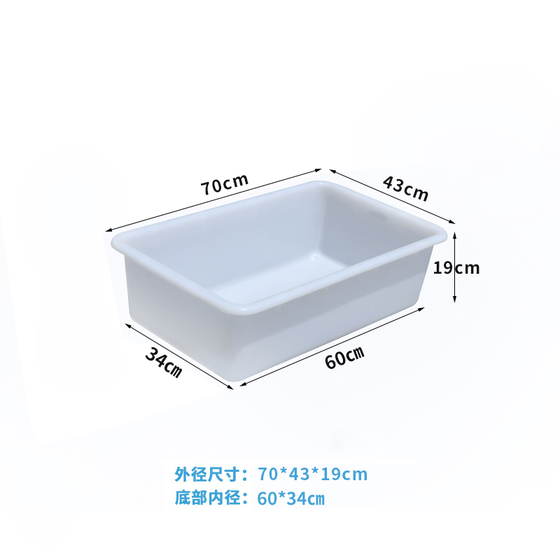 攸大号收纳筐70*43*19cm个高清大图